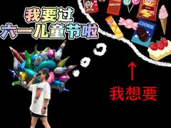 -白鹿仓冰雪海洋世界