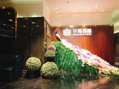 -半岛翡丽海鲜自助餐厅(观风亭店)