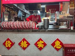 -赵美丽·重庆社区火锅·直营店(火车东站·中豪国际店)