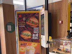 -麦当劳(安定门外大街店)