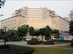 教学楼-重庆工商大学(南岸校区)