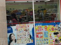 -红旗连锁(时代印象24店)