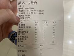 -凯盈阁·顺德私房菜·桑拿鸡