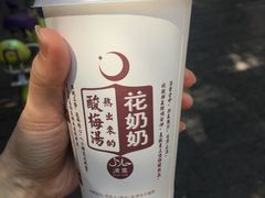 -清真馬峰小炒泡饃
