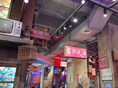 -萍姐火锅·公路夜市(南京新街口店)