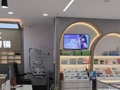 -康利眼镜(金融大厦店)