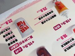 -DQ·蛋糕·冰淇淋(南开大悦城2F店)