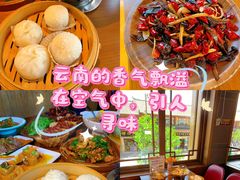 -隔壁老王·家常云南菜(花巷店)