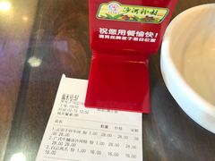 账单-沙河粉村·国家非遗传承(云台店)