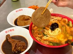 -易记皮肚面(明瓦廊店)