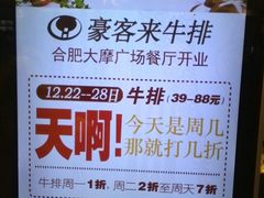android_upload_pic-大摩华尔街生活广场