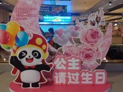 -海底捞火锅(北京路店)