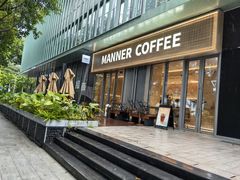 -Manner Coffee(龙岗CC创意园店)