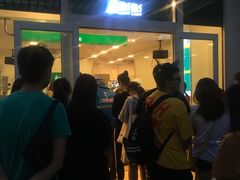 等位区-1点点(银座和谐广场店)