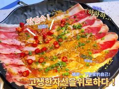 猫抓泡椒肥牛-猫抓烤肉(观音桥九街店)
