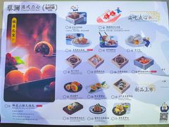 -蔡澜点心·粤菜(西单大悦城店)