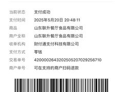 -麦当劳(中山路店)