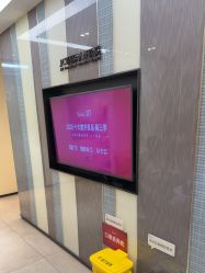 -Yestar宁波艺星整形医院