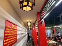-小街47號江湖菜(四合院店)