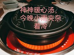 -捞神煲汤火锅(湖滨商业街店)
