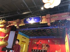 -德云社(三里屯店)