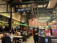 -何九海南茶店(鬼仔巷店)