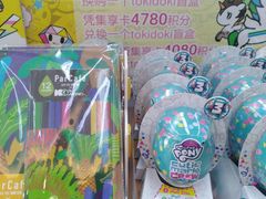 -全家便利店(中原二店)