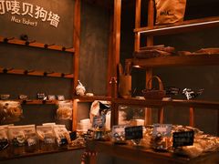 -Max Bakery 阿唛手作