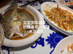 -江南赋(内蒙古大厦店)