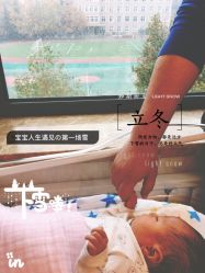 点击看大图 -台湾宝儿月子中心 (中南路店)