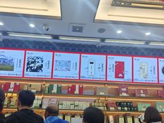 -张一元(总店)