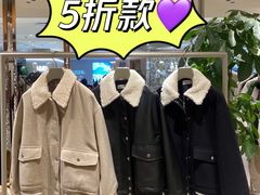 -伊势丹(现代城店)