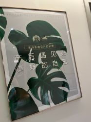 -馨月汇·独栋月子会所(静安店)