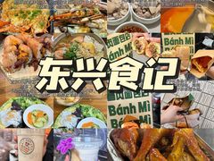 -万尾金滩