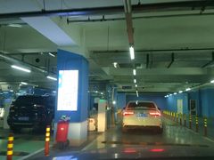 -合生汇购物中心-停车场