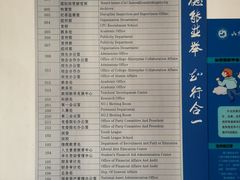 -山东外贸职业学院