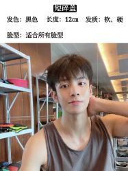 -贝勒爷专业男发