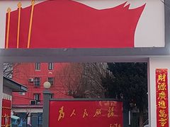 -人民公社大食堂(顺义总店)