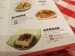 菜单-西贝(金桥店)