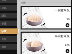 -太二酸菜鱼(赛格国际店)