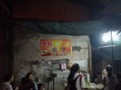 -老兵麻辣烫(世欧王庄店)