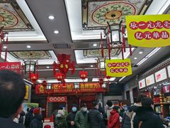 -张一元(总店)