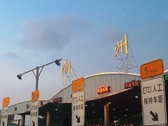 -官塘兄弟·潮汕牛肉店(官塘总店)