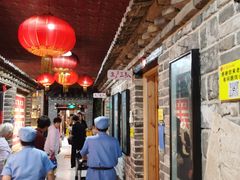 -即墨老公社·海肠捞饭大王(古城店)