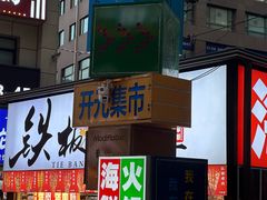-开元商城(钟楼店)