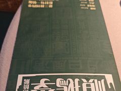 -顺鹅季·非遗烧鹅(六道口店)