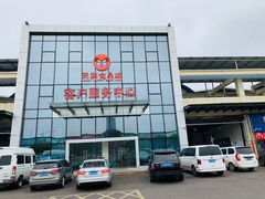 -无锡天鹏食品城