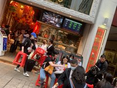 门面-大鸽饭(北京路店)