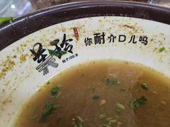-美玲拉面(滨海总店)