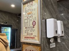 -清真马杰山牛肉汤馆
